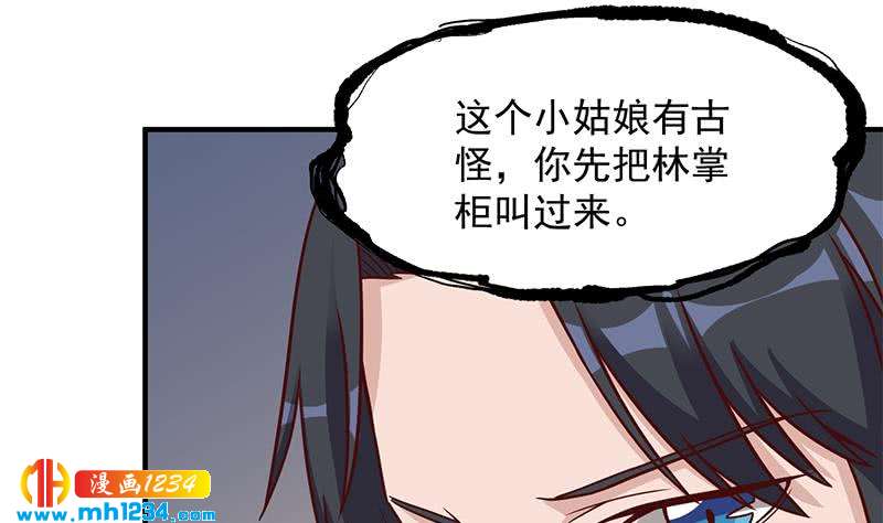 第297话 无魂之人45