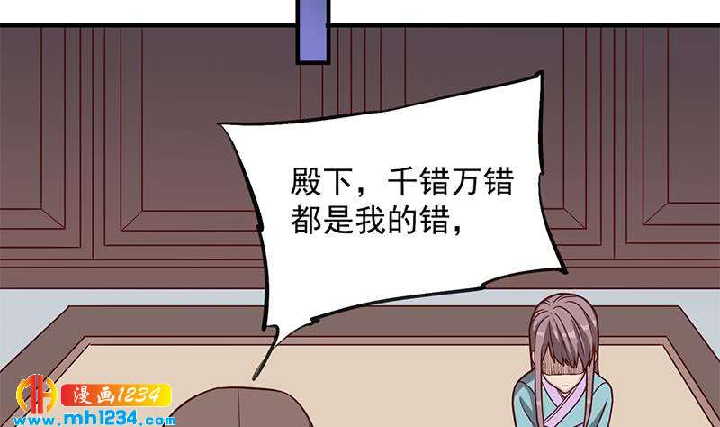 第297话 无魂之人49