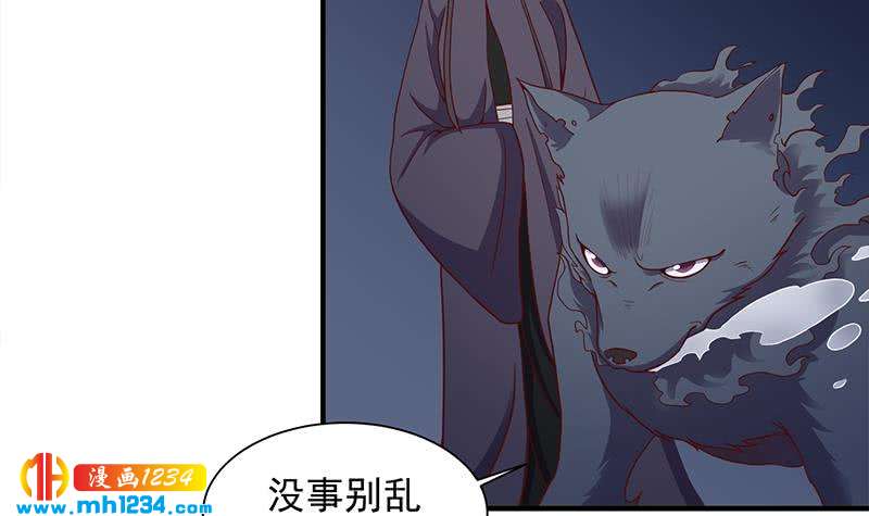 第297话 无魂之人5