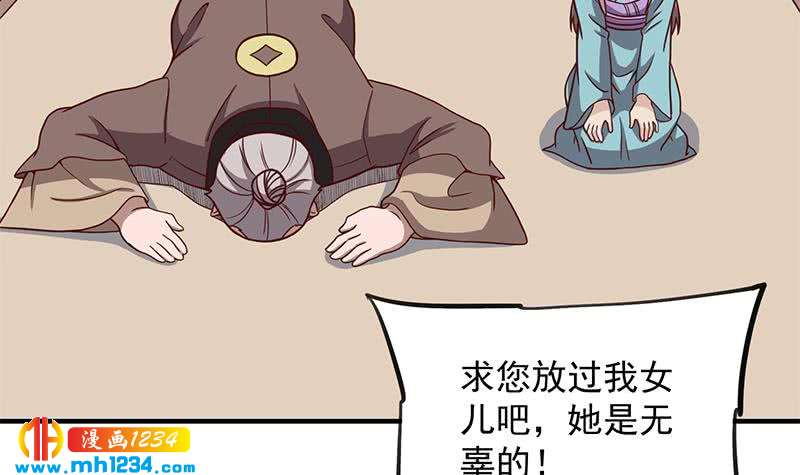 第297话 无魂之人54