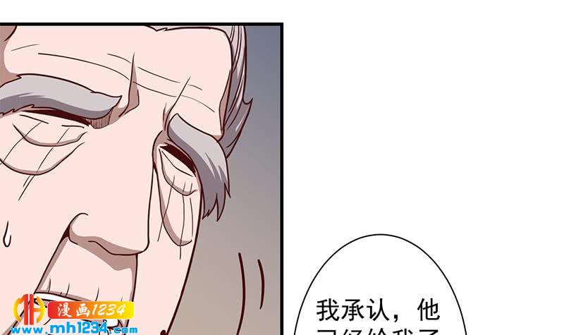 第297话 无魂之人57