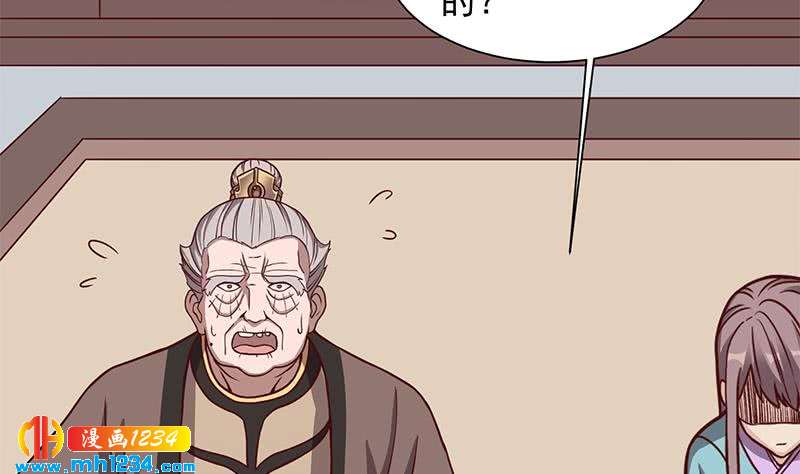 第297话 无魂之人59