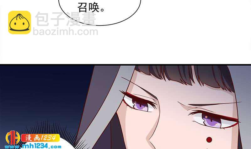 第297话 无魂之人6