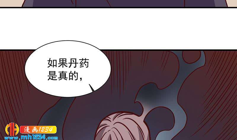 第297话 无魂之人62