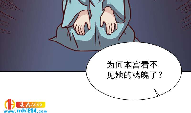 第297话 无魂之人64