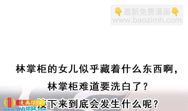 第297话 无魂之人65