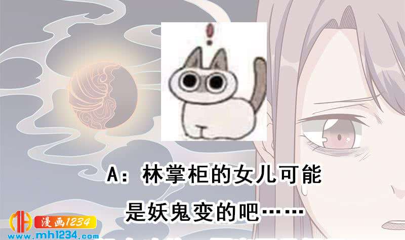 第297话 无魂之人66