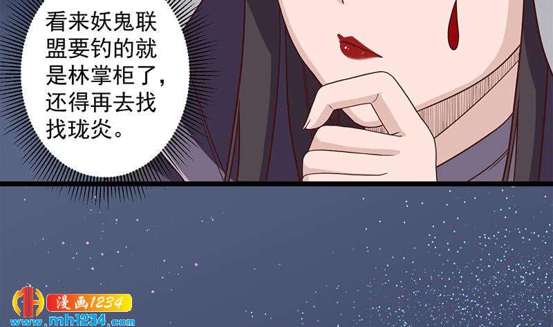 第297话 无魂之人7