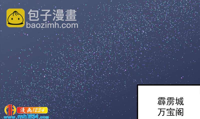 第297话 无魂之人8