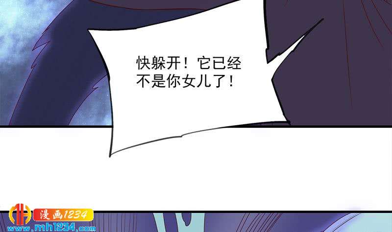 第298话 她已不是人19