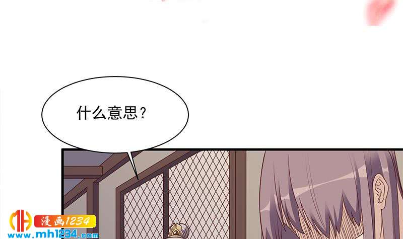 第298话 她已不是人2