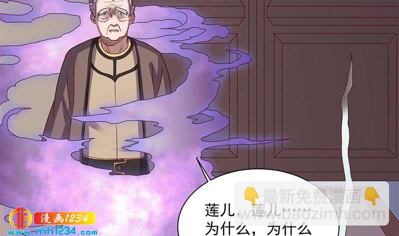 第298话 她已不是人24