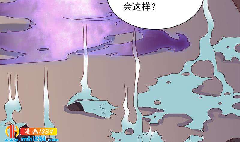 第298话 她已不是人25