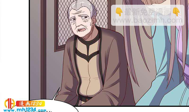 第298话 她已不是人3