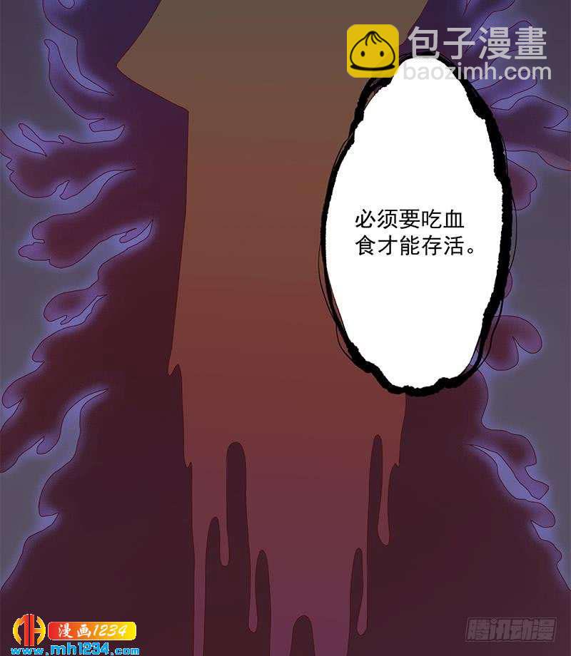 第298话 她已不是人30