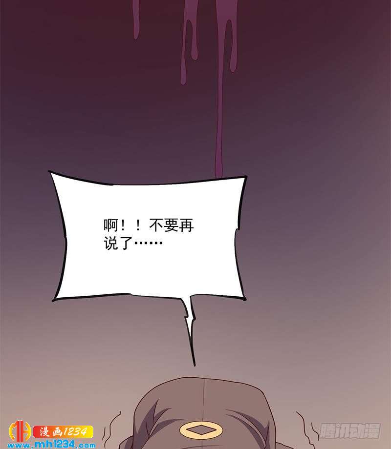 第298话 她已不是人31