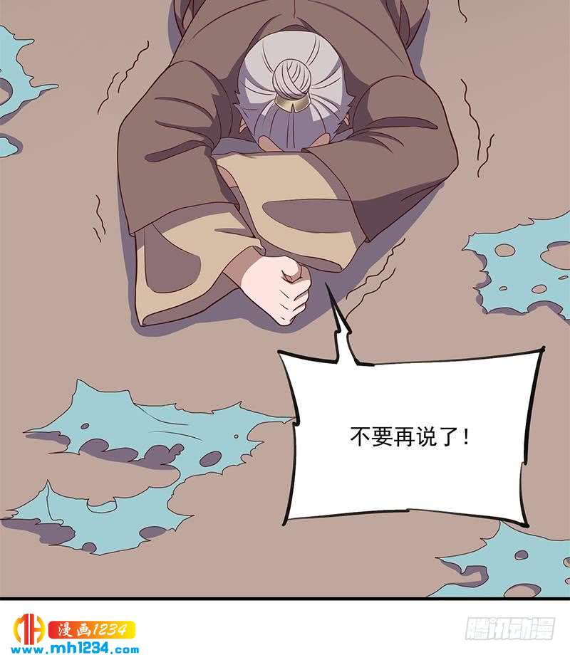 第298话 她已不是人32