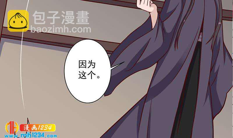 第298话 她已不是人36