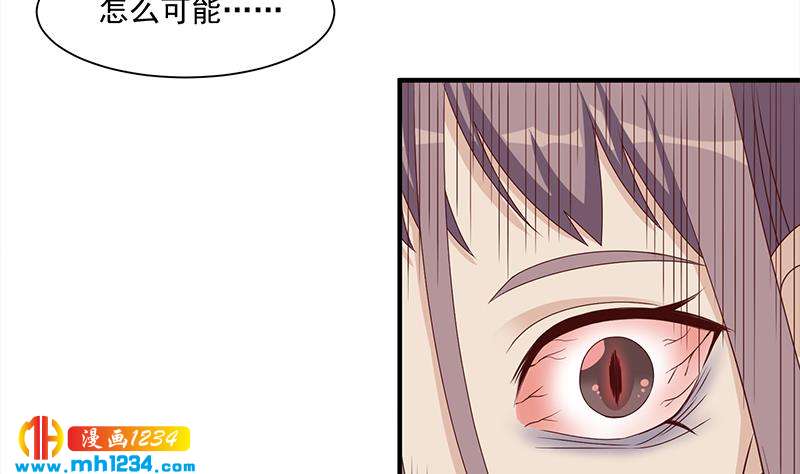 第298话 她已不是人4