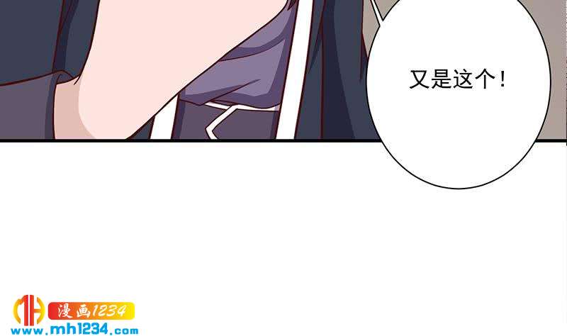 第298话 她已不是人40