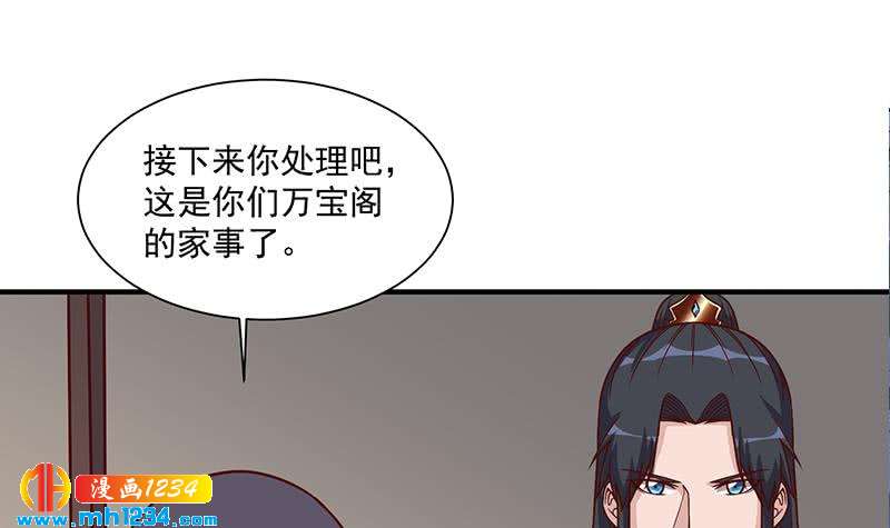 第298话 她已不是人41