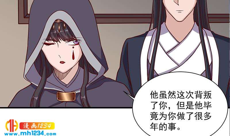 第298话 她已不是人42