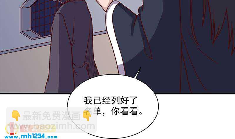 第298话 她已不是人47