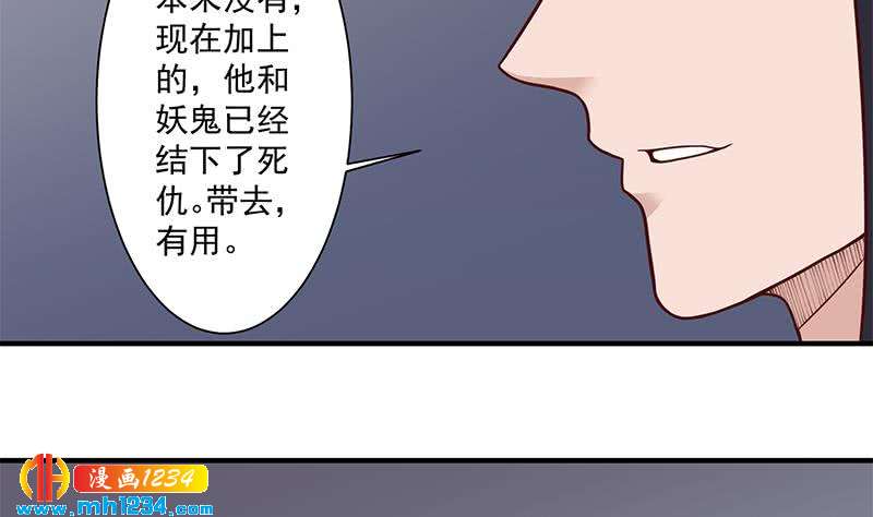 第298话 她已不是人55