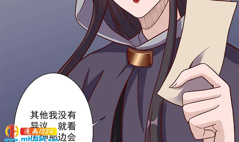 第298话 她已不是人57