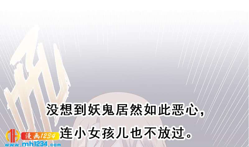 第298话 她已不是人59
