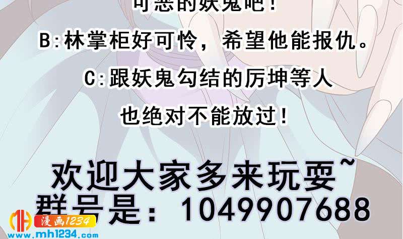 第298话 她已不是人61