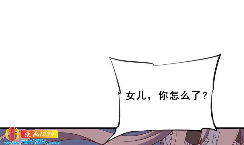 第298话 她已不是人63