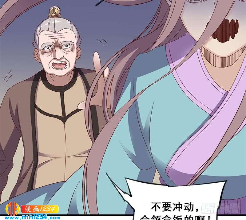 第298话 她已不是人64