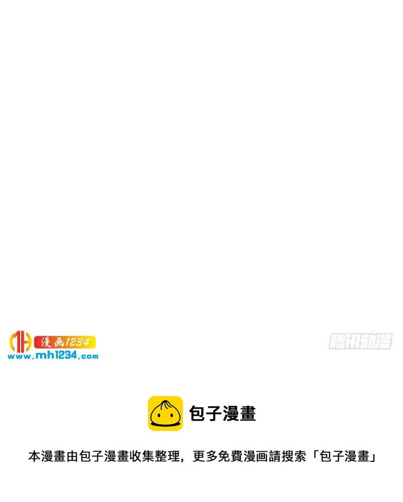 第298话 她已不是人66