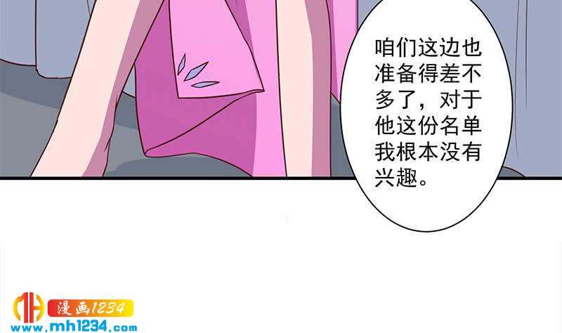 第299话 陈二叔的心思10