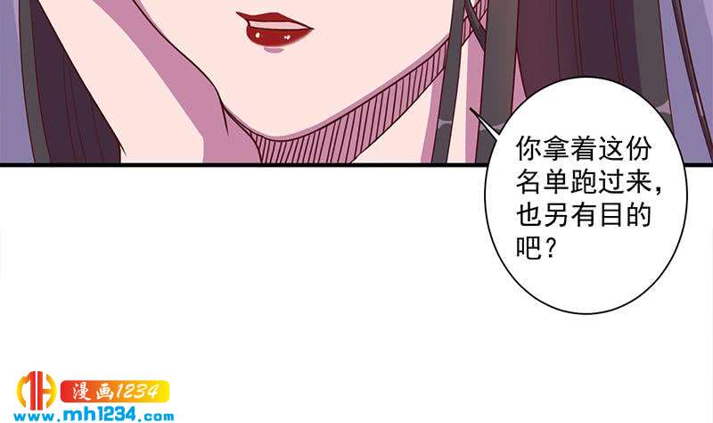 第299话 陈二叔的心思12