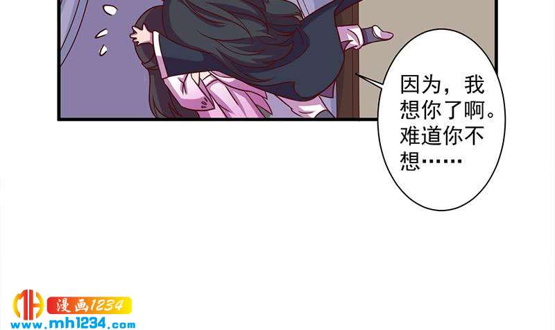 第299话 陈二叔的心思14