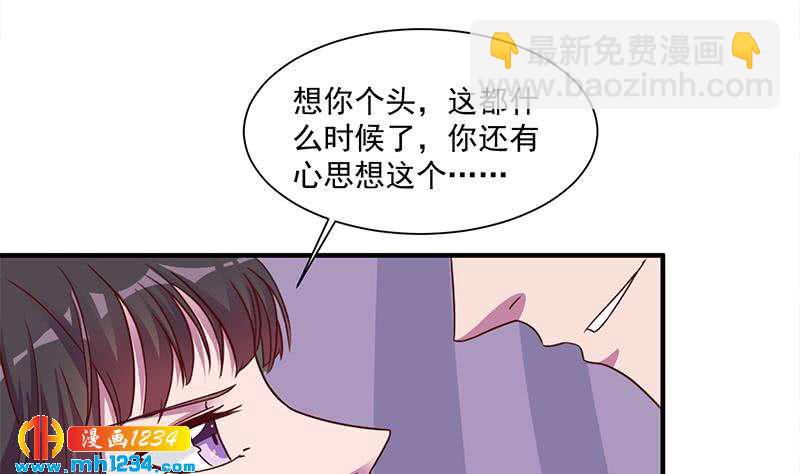 第299话 陈二叔的心思15