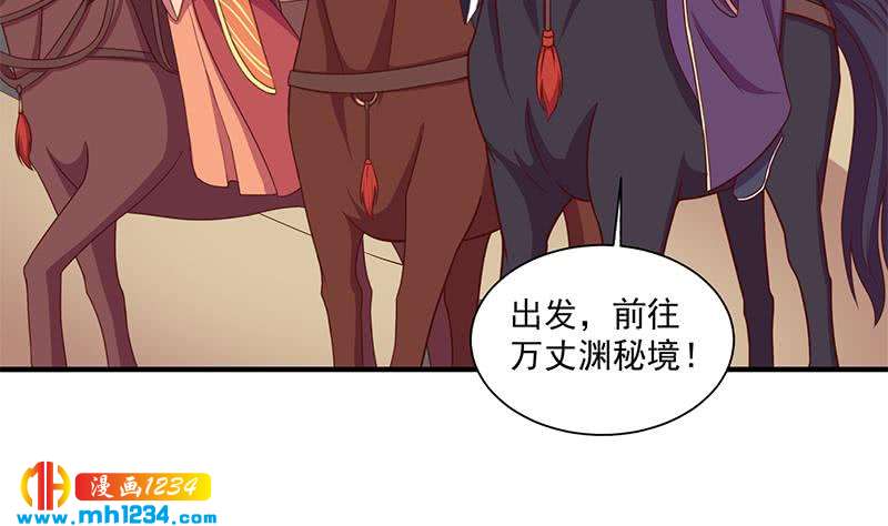 第299话 陈二叔的心思27