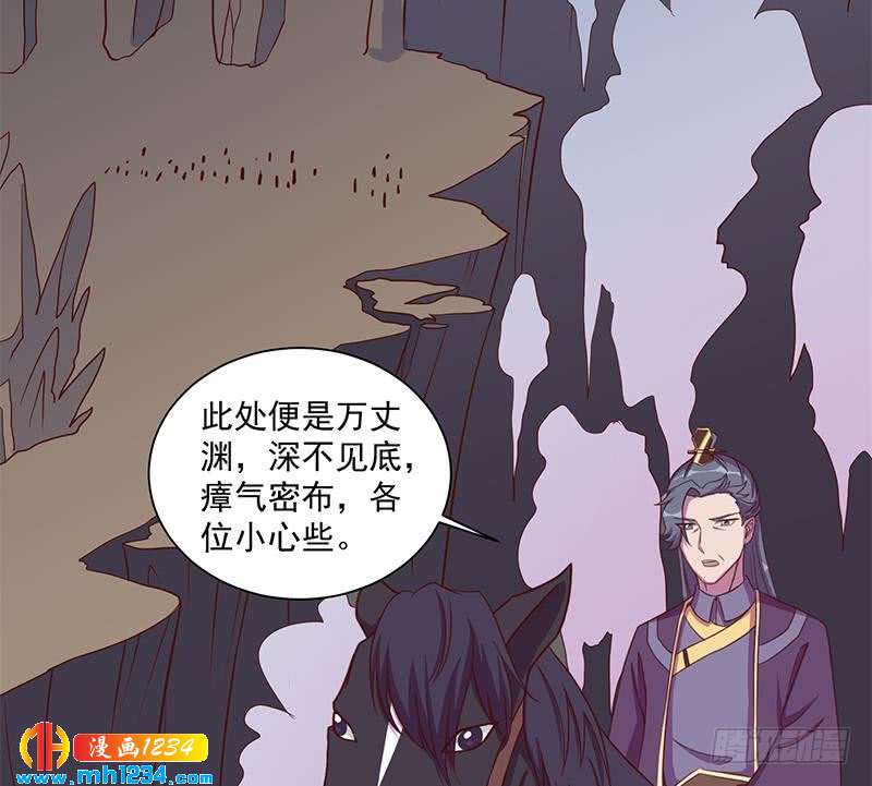 第299话 陈二叔的心思30