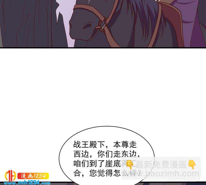 第299话 陈二叔的心思31
