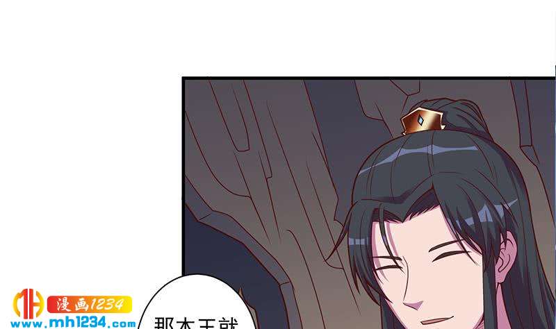 第299话 陈二叔的心思33