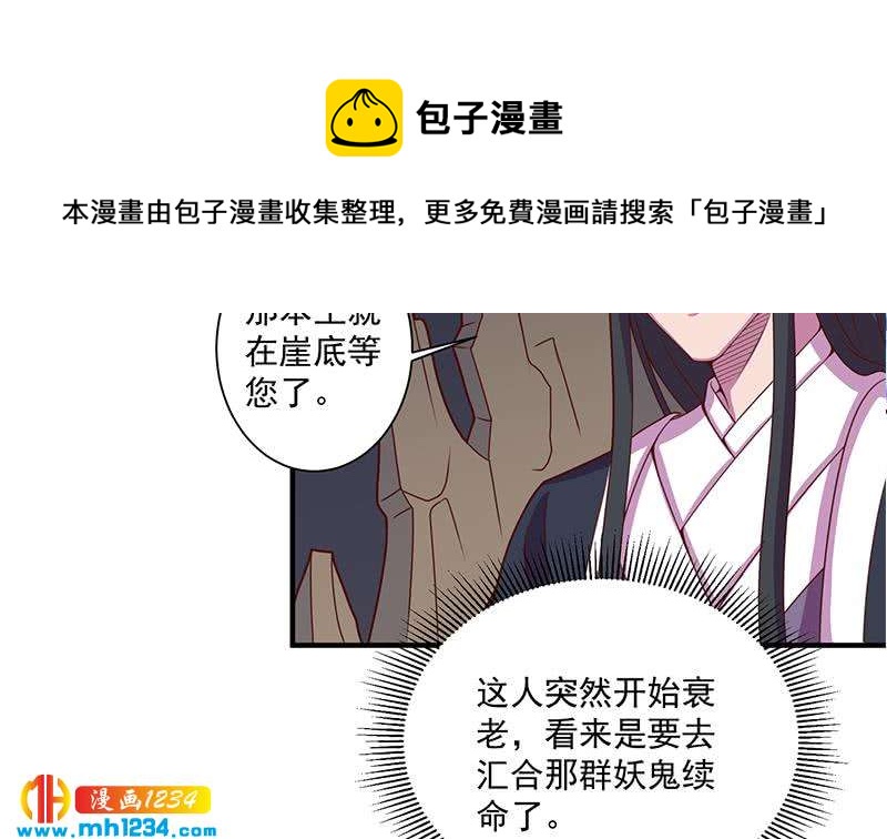第299话 陈二叔的心思34