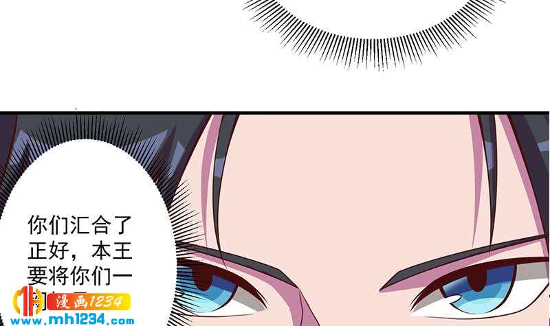第299话 陈二叔的心思35