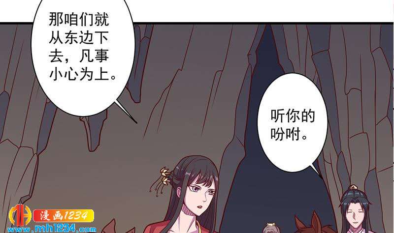 第299话 陈二叔的心思37