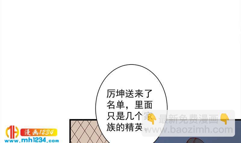 第299话 陈二叔的心思4