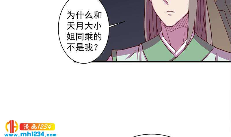 第299话 陈二叔的心思40