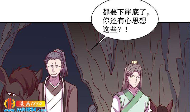第299话 陈二叔的心思41