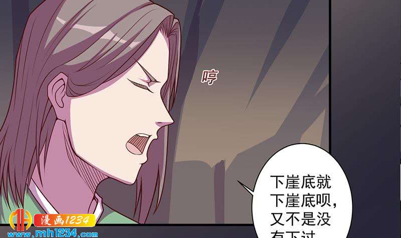 第299话 陈二叔的心思43