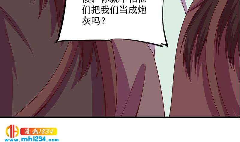 第299话 陈二叔的心思51